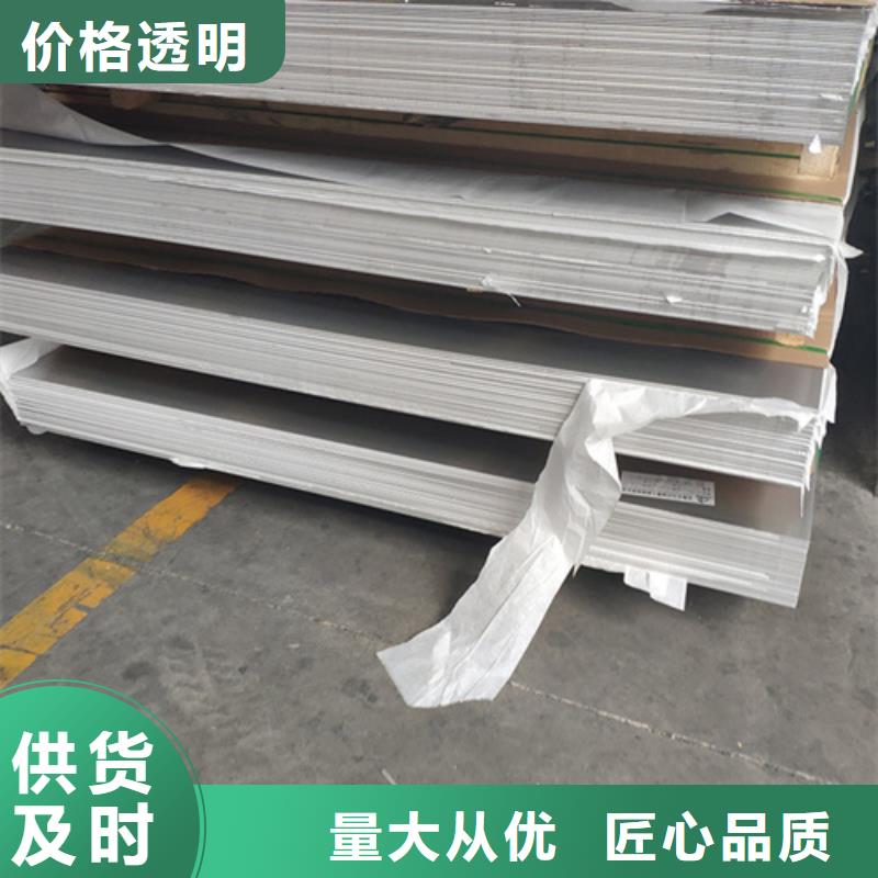 不锈钢加工大企业