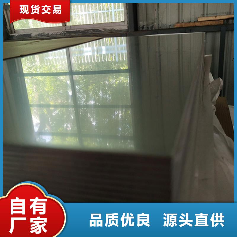 不锈钢加工大企业