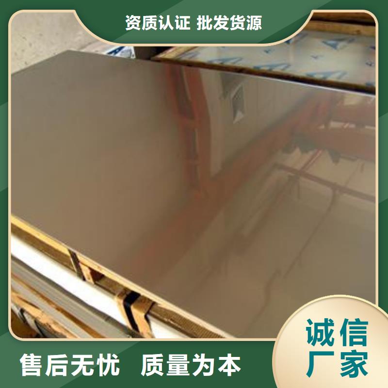 不锈钢加工大企业