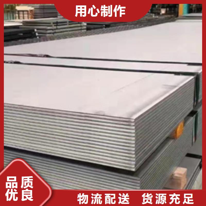 304不锈钢卷板认准新物通物资有限公司