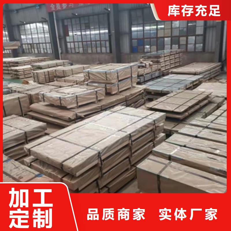 不锈钢加工大企业