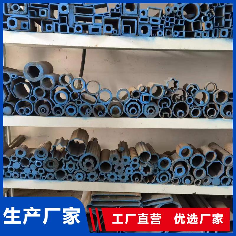45#精密异形钢管-点击洽谈