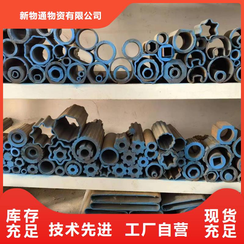 冷拔异形钢管厂家优势