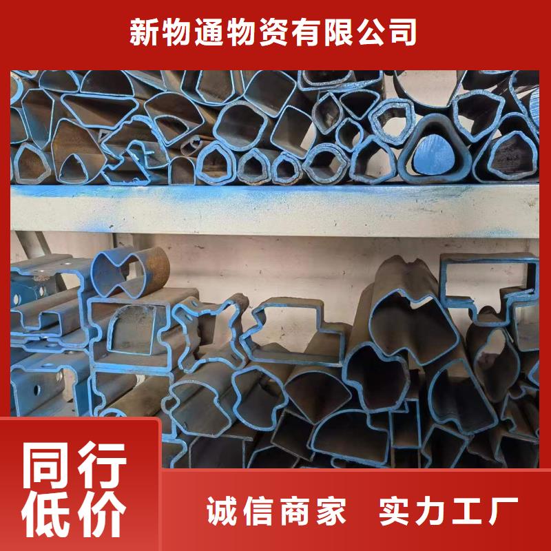 #冷拔方管#规格全