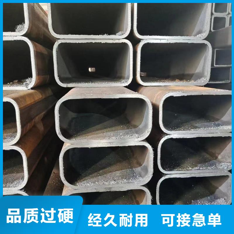 实力雄厚的Q235异形钢管生产厂家
