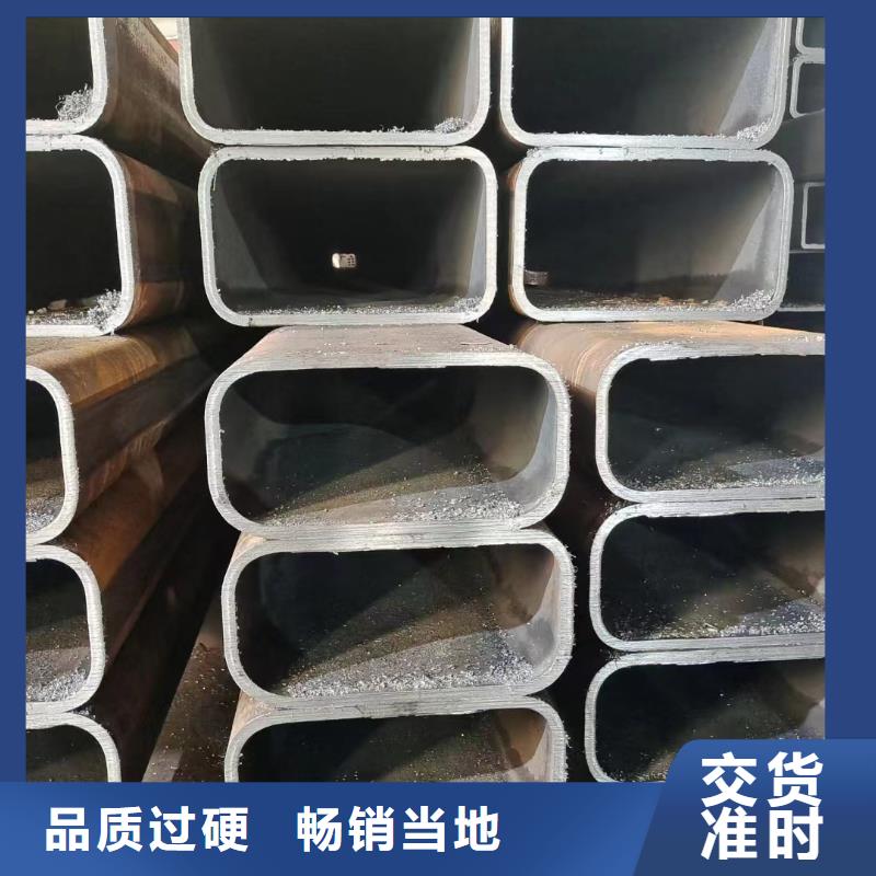 #冷拔方管#规格全