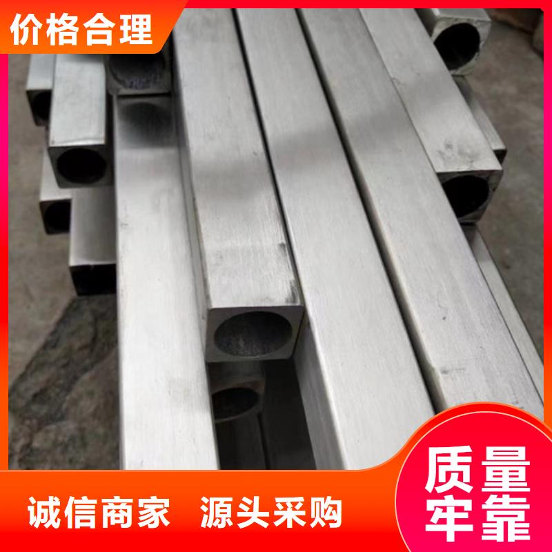 异形精密管大量批发