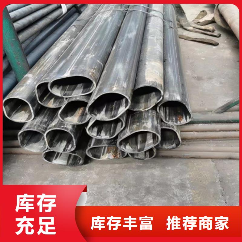 45#精密异形钢管-点击洽谈