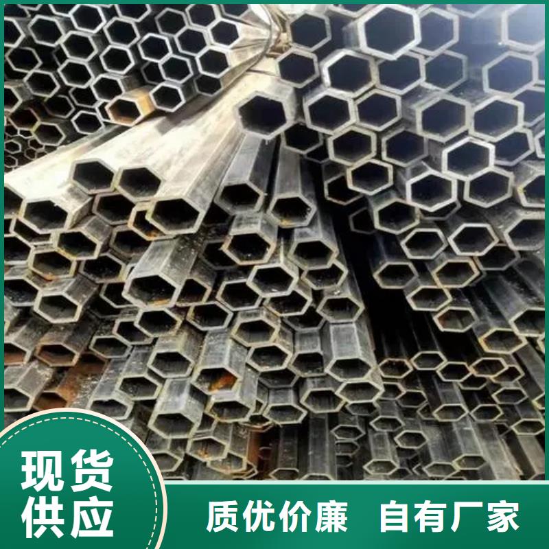实力雄厚的Q235异形钢管生产厂家