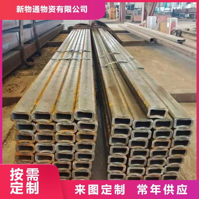 质量好的Q355B冷拔异型钢管厂家