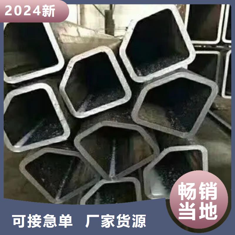 #冷拔方管#规格全