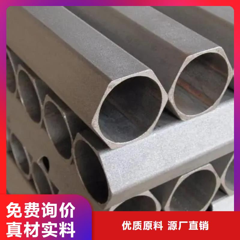 供应冷拔方管-实体厂家可定制