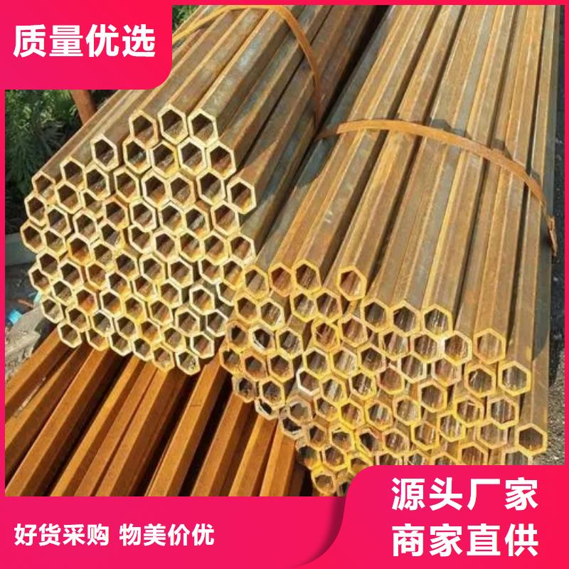 #冷拔方管#规格全