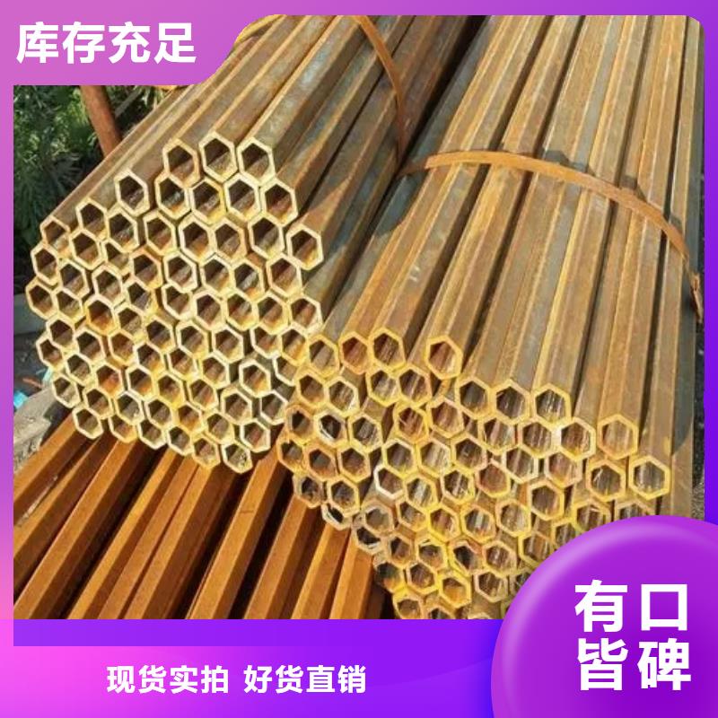 值得信赖的冷拔异形钢管生产厂家
