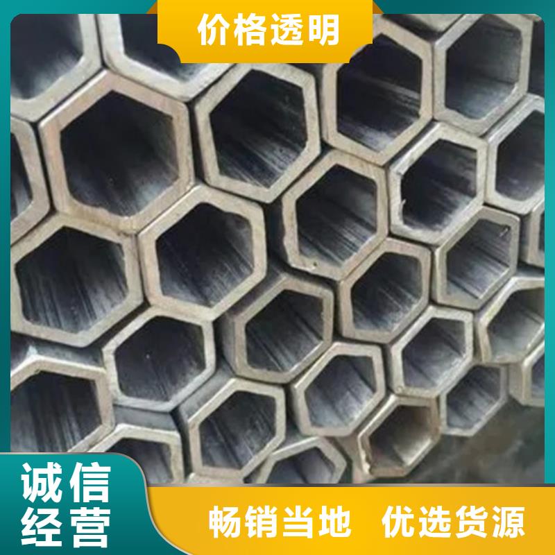 信誉好的异形精密管厂家_质量保证