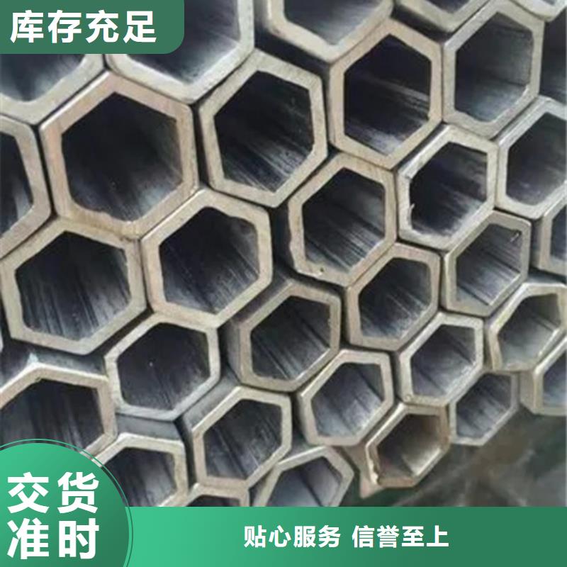 异型钢管现货即发