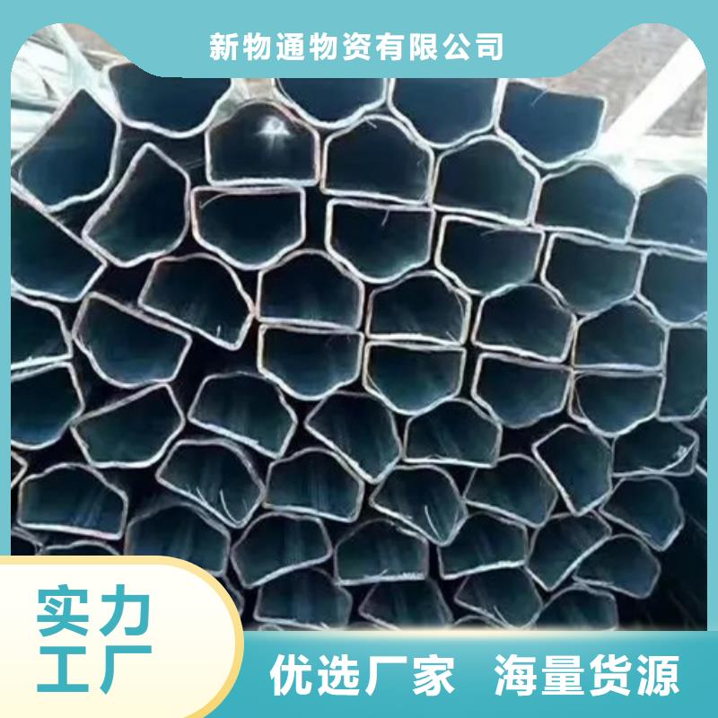 值得信赖的冷拔异形钢管生产厂家