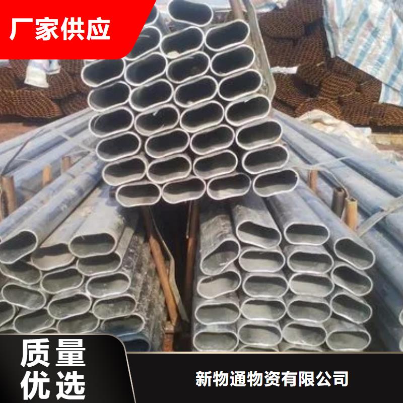 专业销售冷拔异形钢管-现货供应