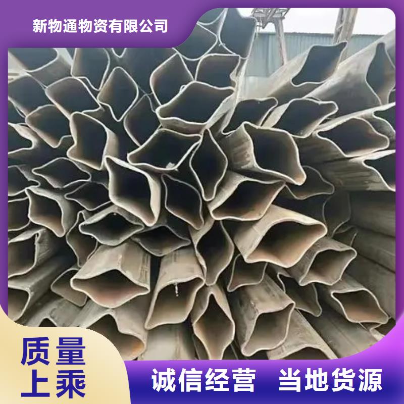 冷拔异形钢管大量供应厂家
