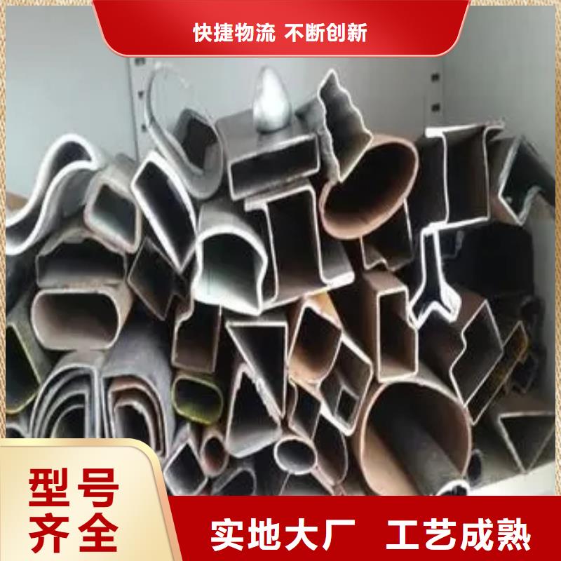 采购Q355B冷拔异型钢管必看-售后保证