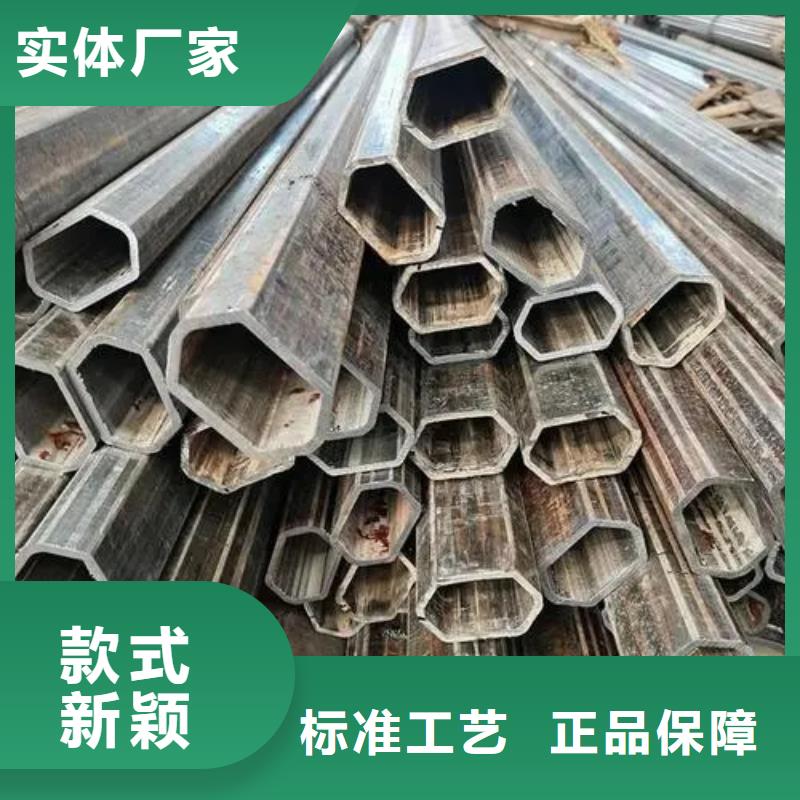 专业销售冷拔异形钢管-现货供应