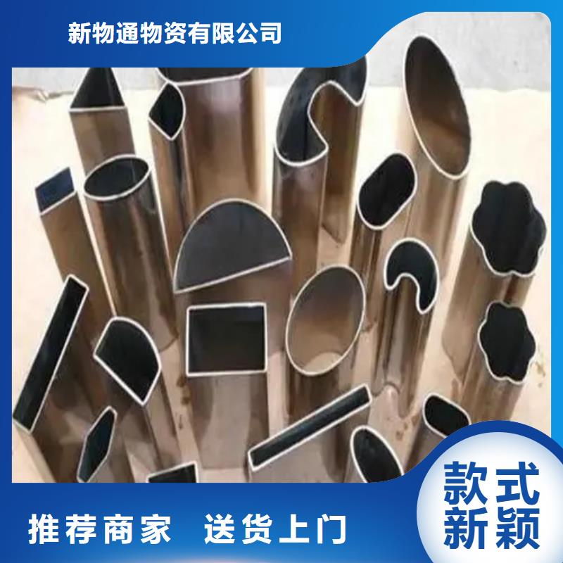 发货及时的Q235异形钢管批发商