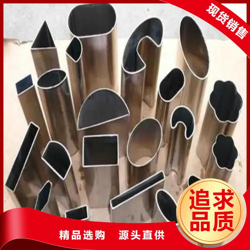 异型钢管现货即发