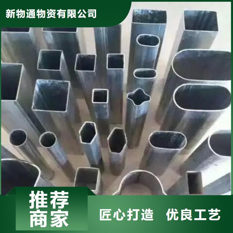 异型钢管现货即发