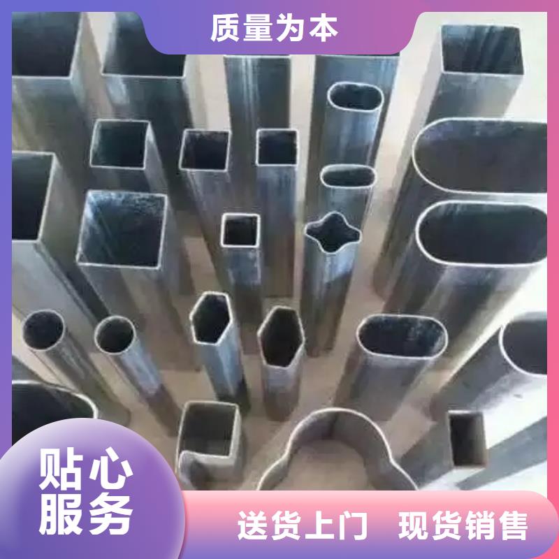 发货及时的Q235异形钢管批发商