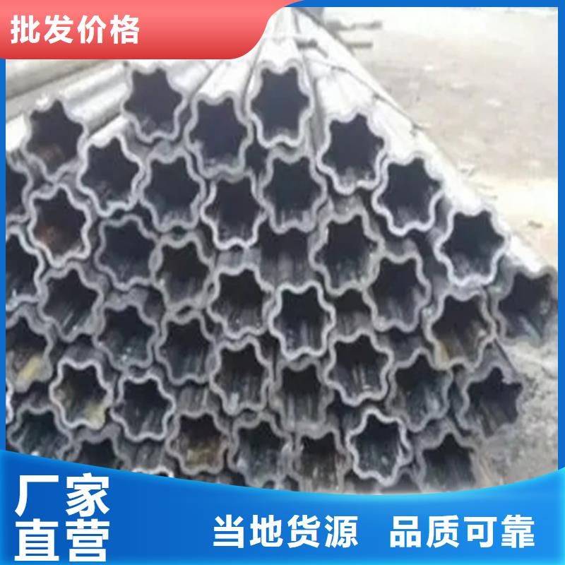异型钢管现货即发