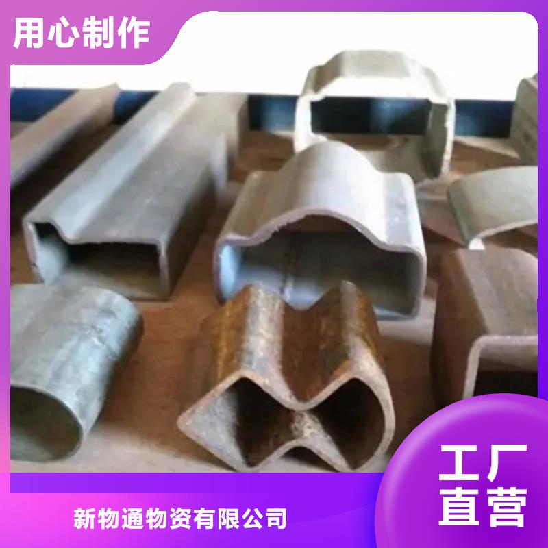 发货及时的Q235异形钢管批发商