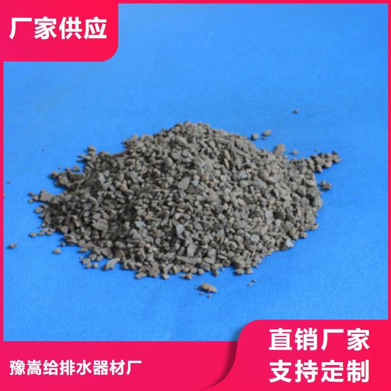 锰砂滤料陶粒源头直供