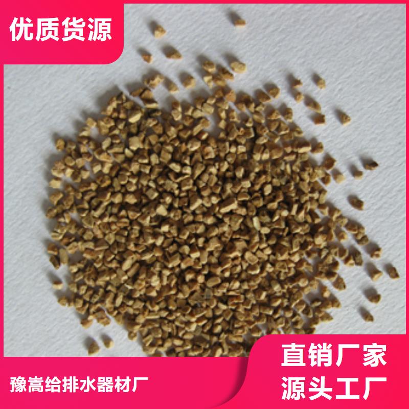 核桃壳滤料再生力强生产厂家