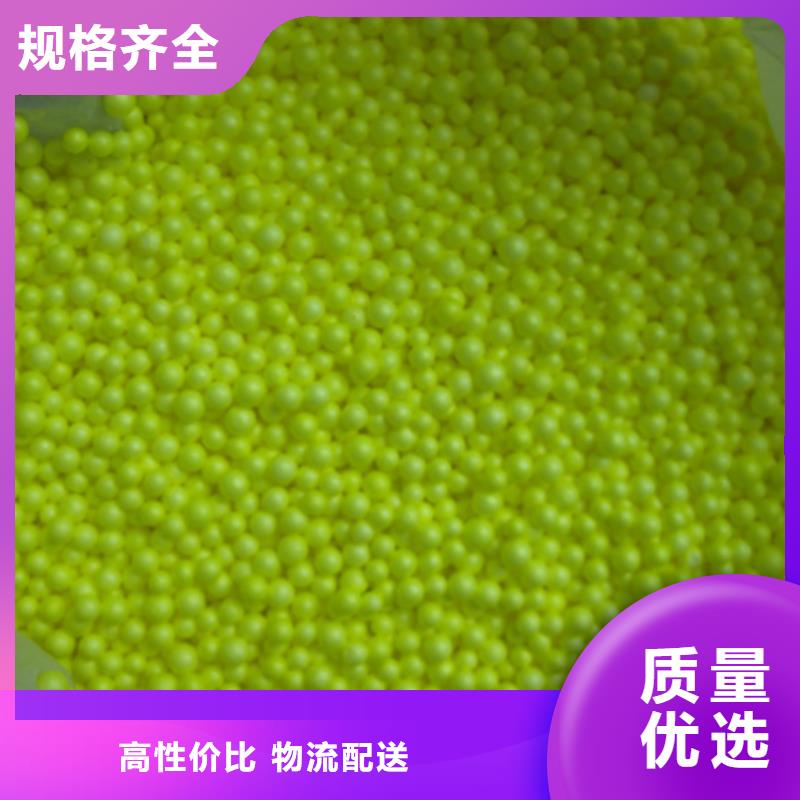 泡沫小球优质泡沫球