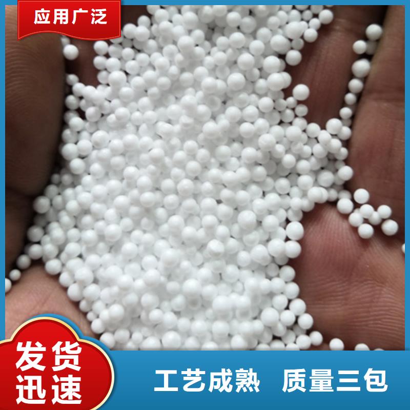 泡沫粒子抗缓冲材料大量现货