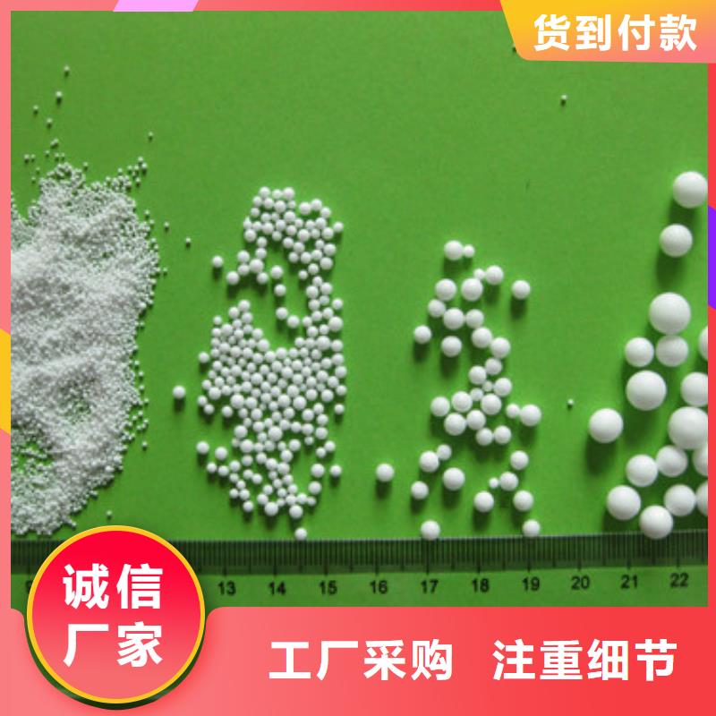 EPS泡沫滤珠浊度降低明显泡沫球
