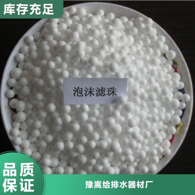 泡沫小球优质泡沫球