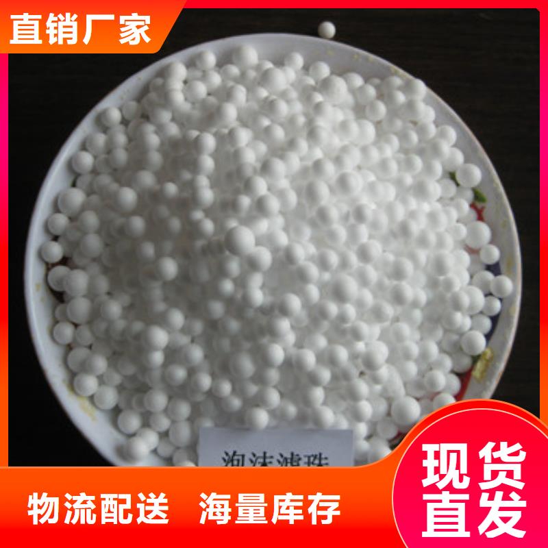 泡沫粒子抗缓冲材料大量现货