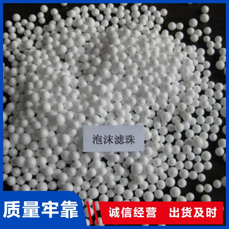 泡沫小球优质泡沫球