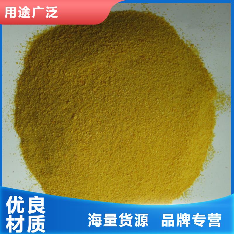 聚合氯化铝多面空心球精工细致打造