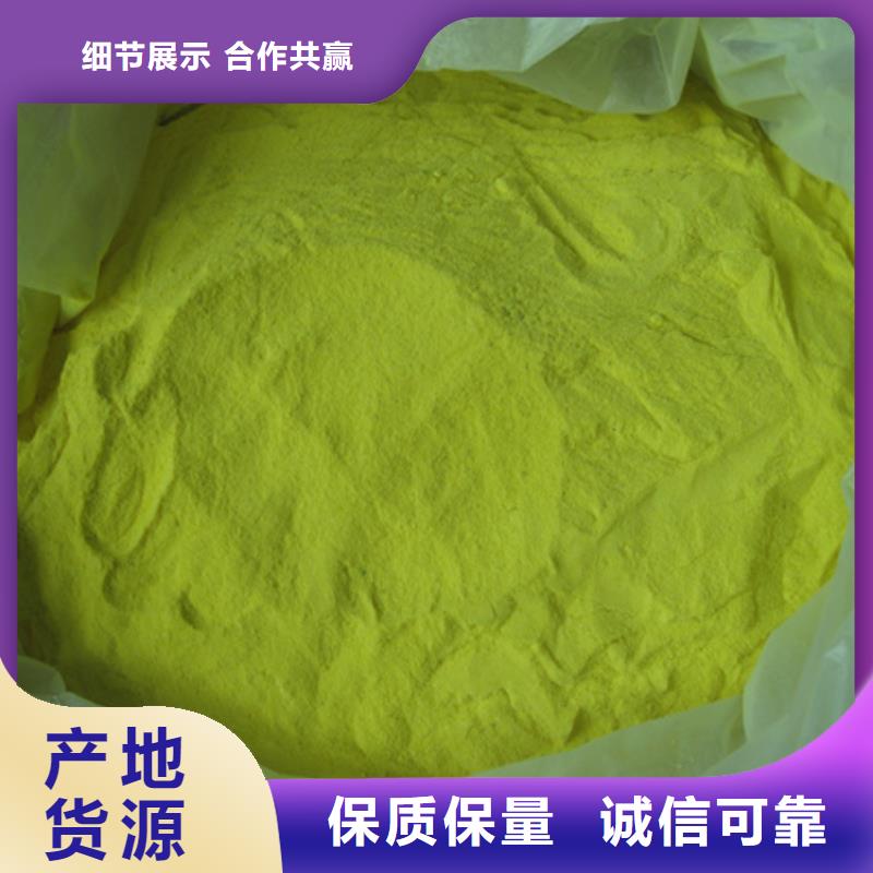 聚合氯化铝多面空心球精工细致打造
