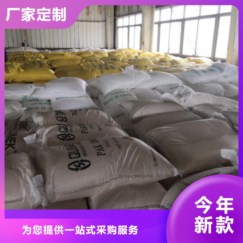 聚合氯化铝多面空心球精工细致打造