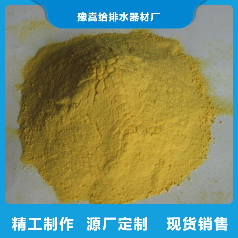 【聚合硫酸铁泡沫滤珠贴心服务】
