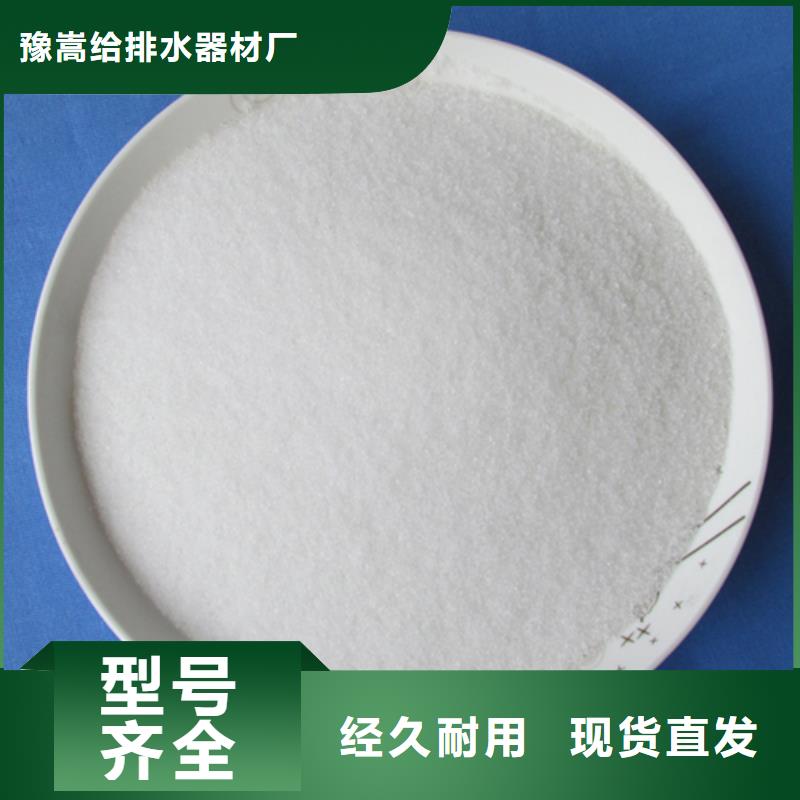 聚丙烯酰胺纤维球好产品不怕比