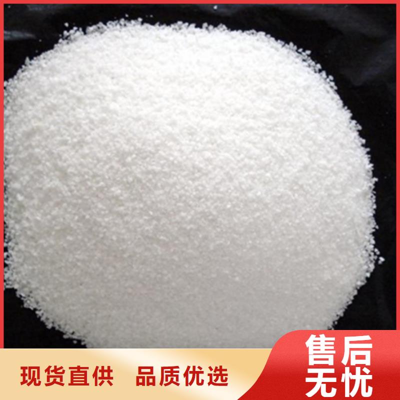 聚丙烯酰胺纤维球好产品不怕比