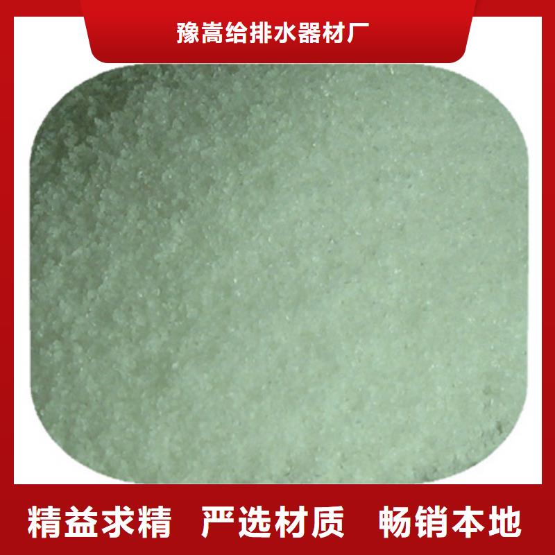 聚丙烯酰胺纤维球好产品不怕比