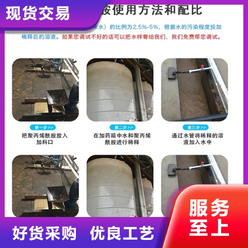 聚丙烯酰胺纤维球好产品不怕比