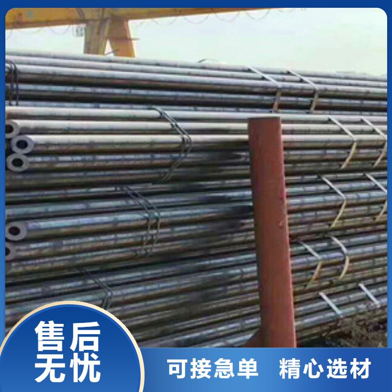 -冷轧无缝钢管