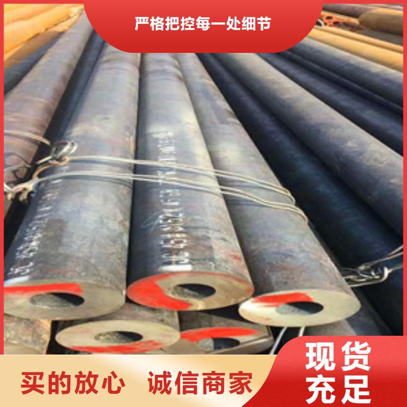 60*7-35crmo无缝钢管规格表