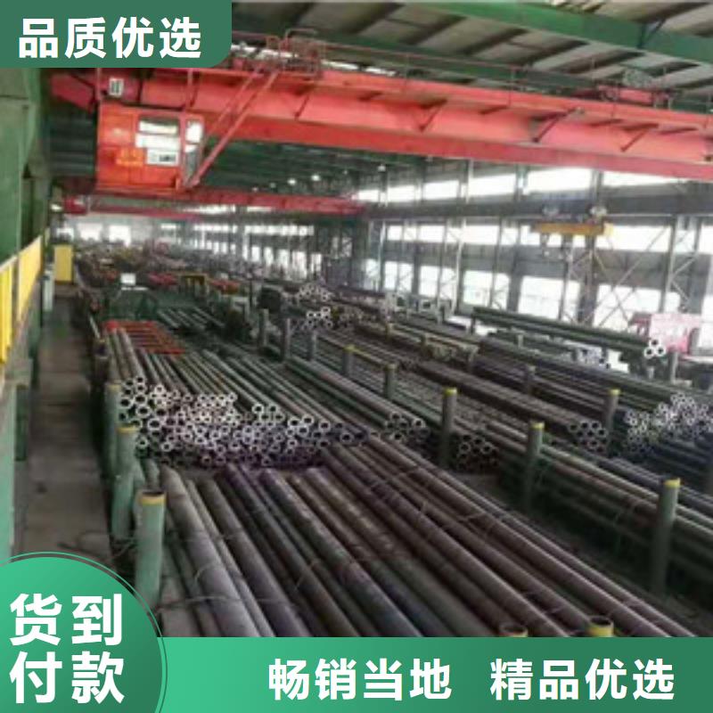 203*30-20号无缝钢管生产厂